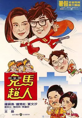 久久人人爽人人片
